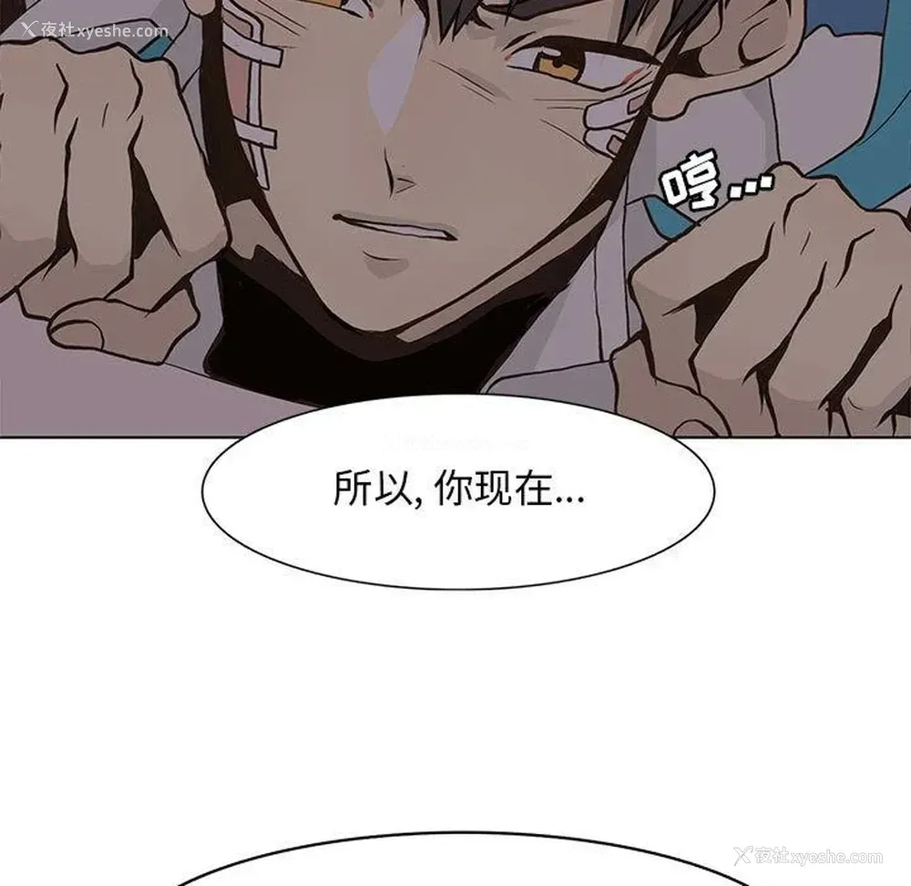 33P - 野性之城