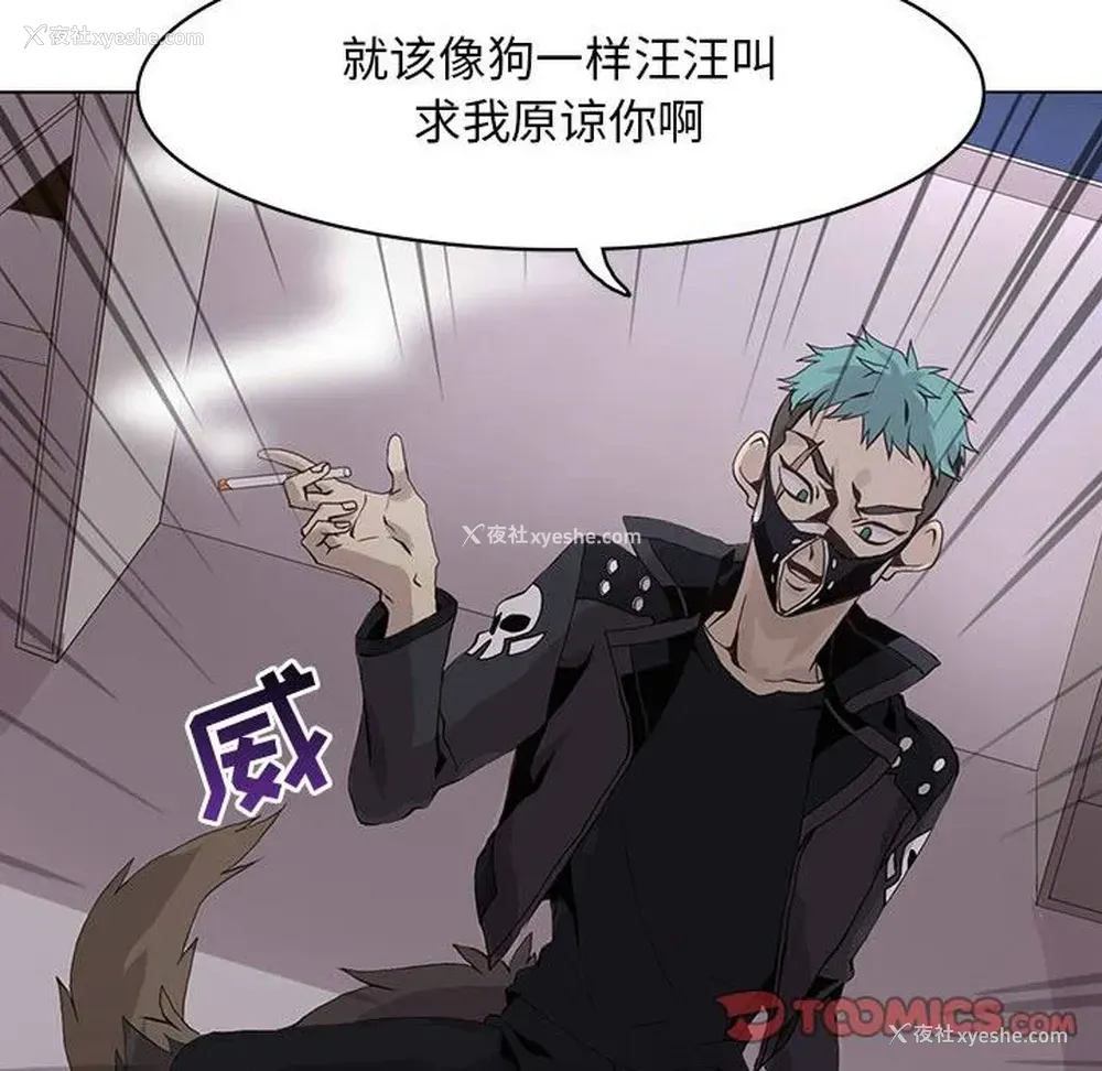 34P - 野性之城