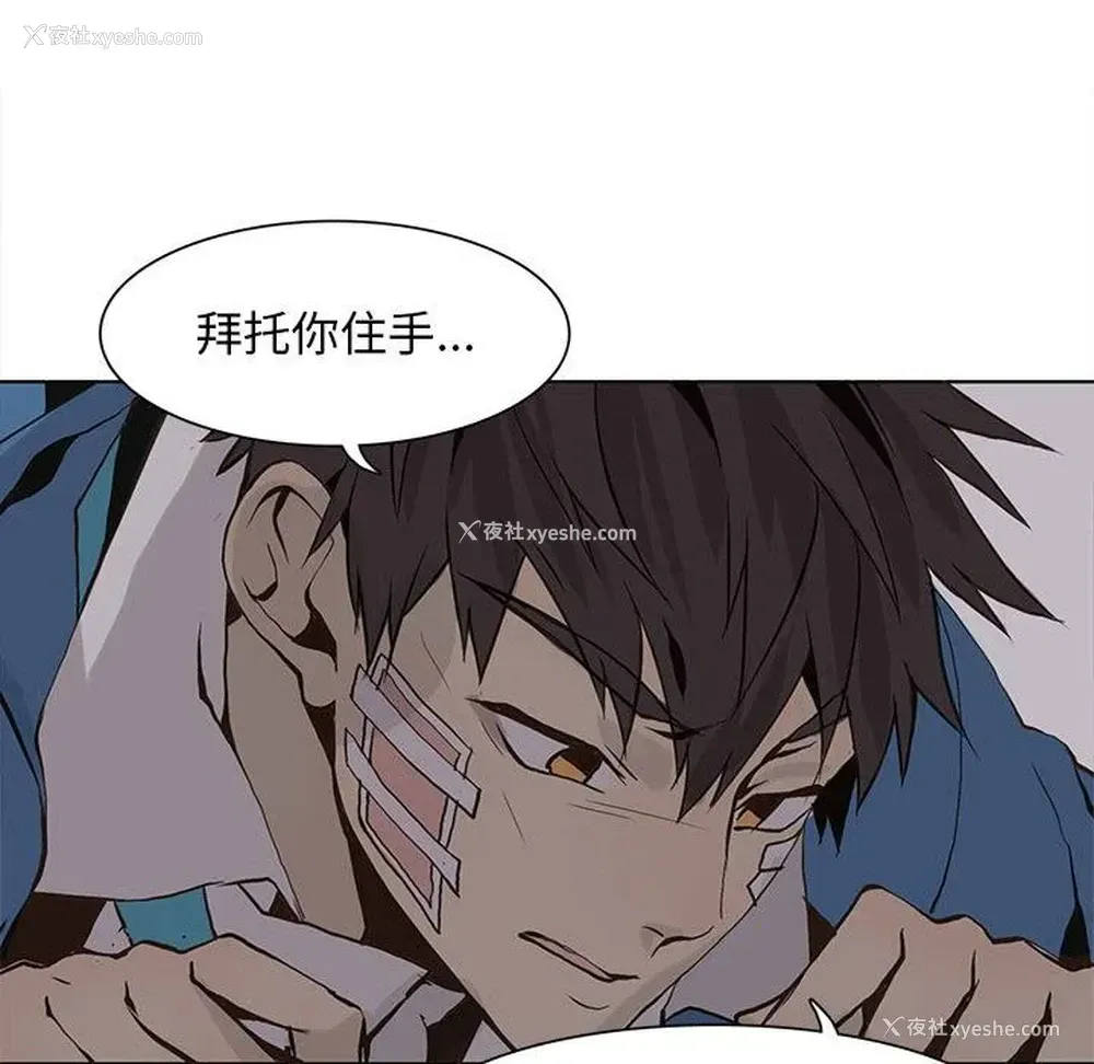 36P - 野性之城