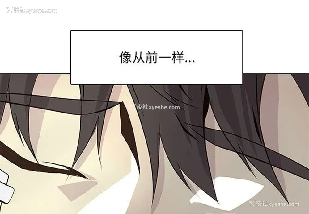 4P - 野性之城