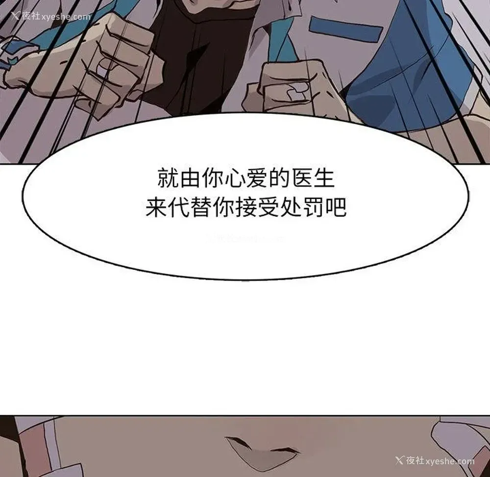 40P - 野性之城