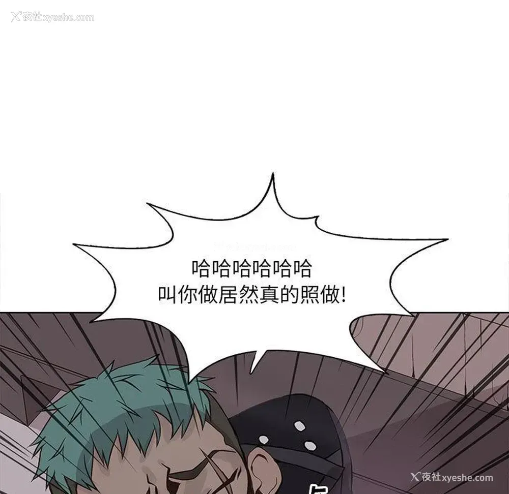 45P - 野性之城