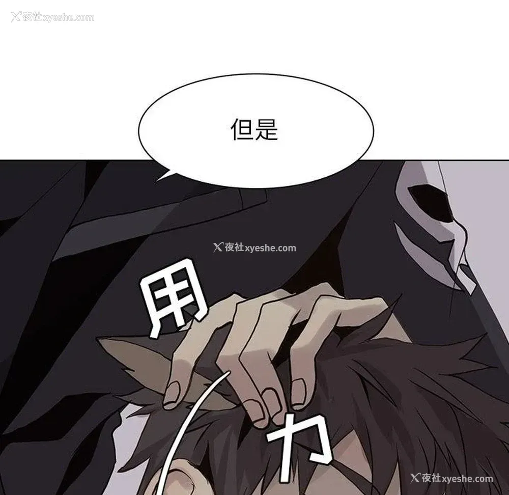 52P - 野性之城