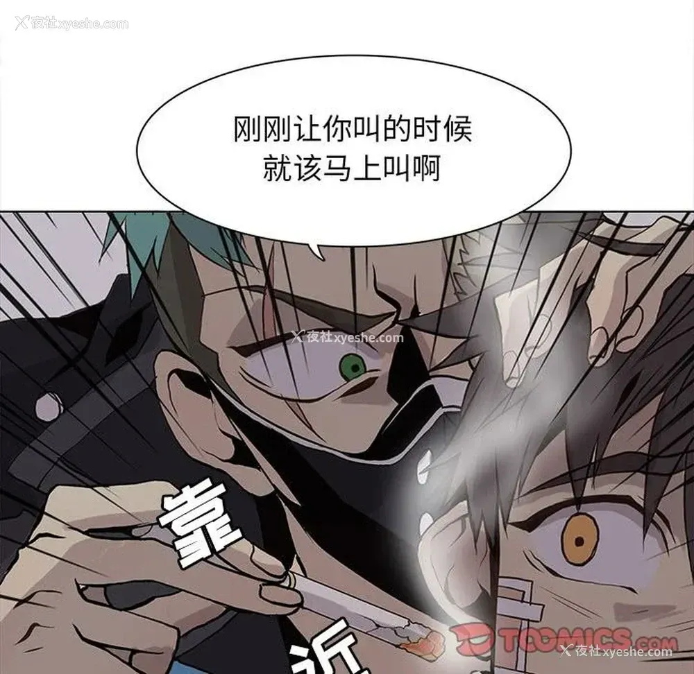 54P - 野性之城