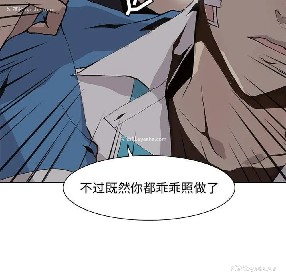 55P - 野性之城