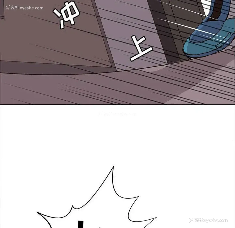 60P - 野性之城