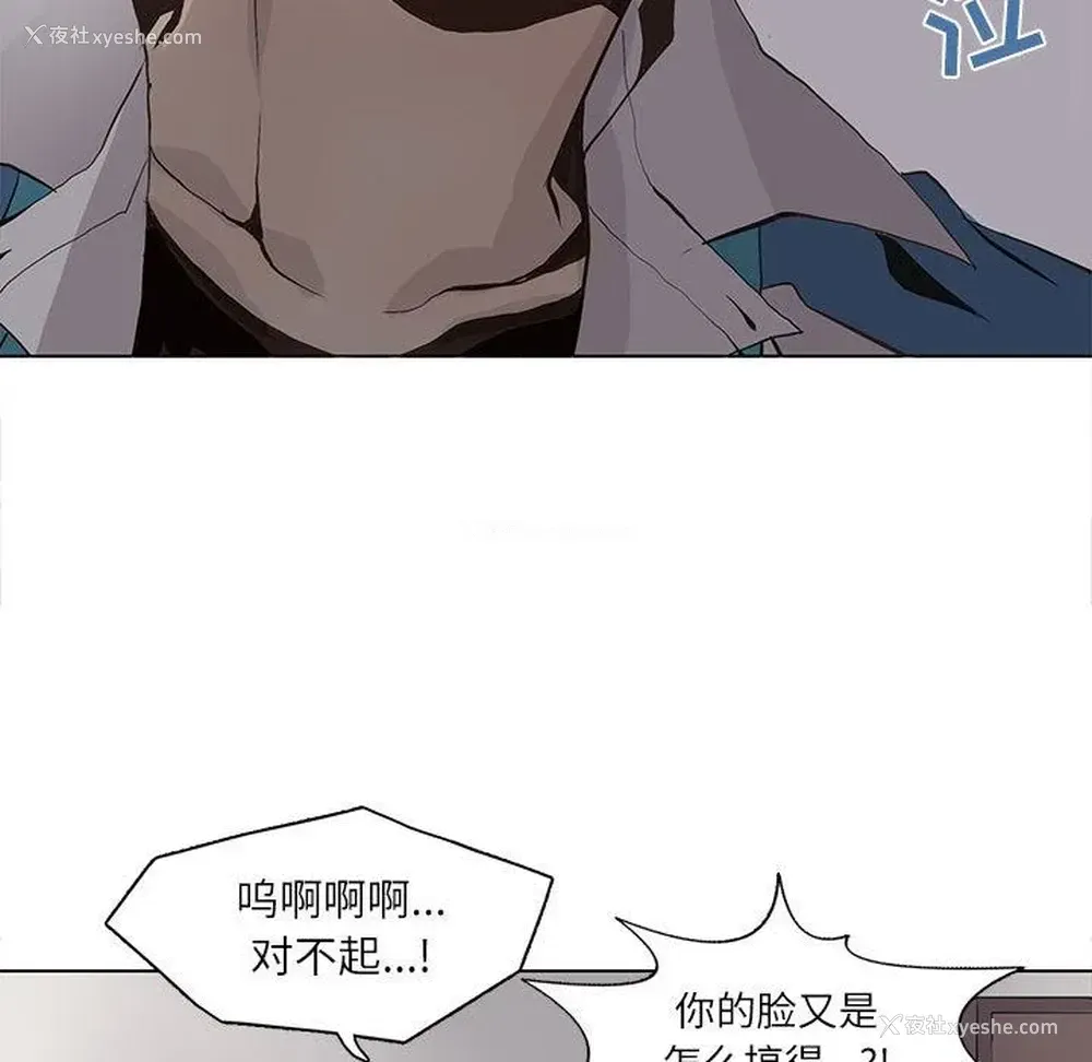 72P - 野性之城