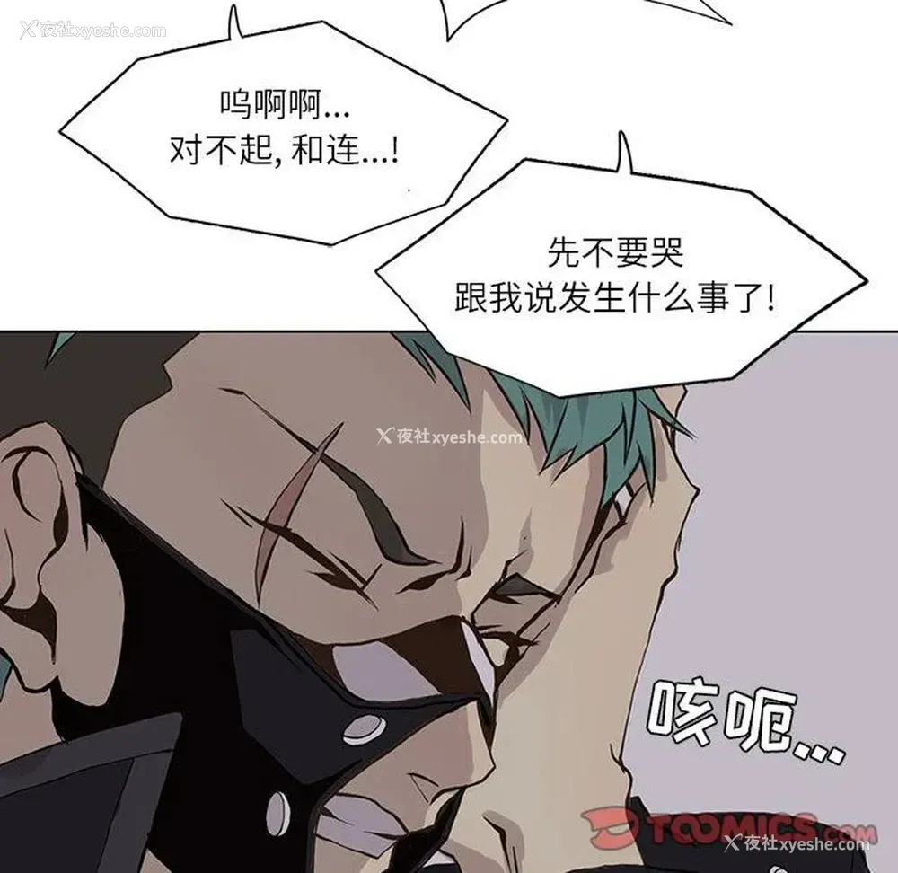 74P - 野性之城