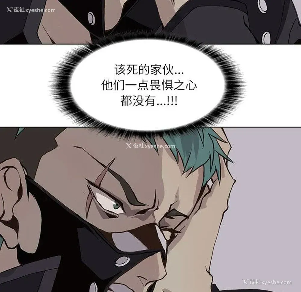 75P - 野性之城