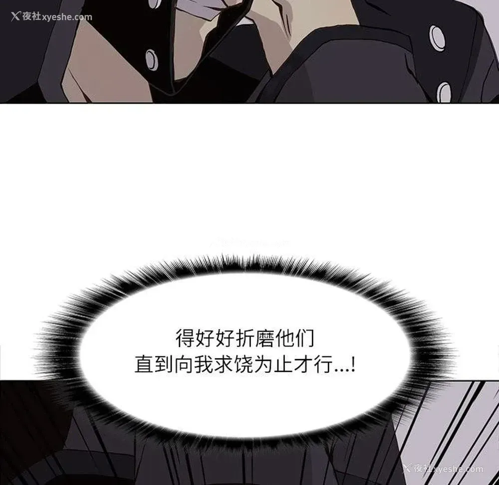 76P - 野性之城