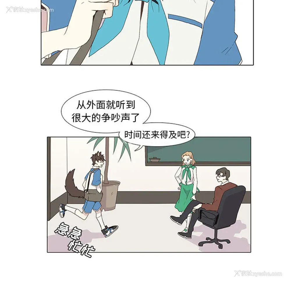 10P - 野性之城
