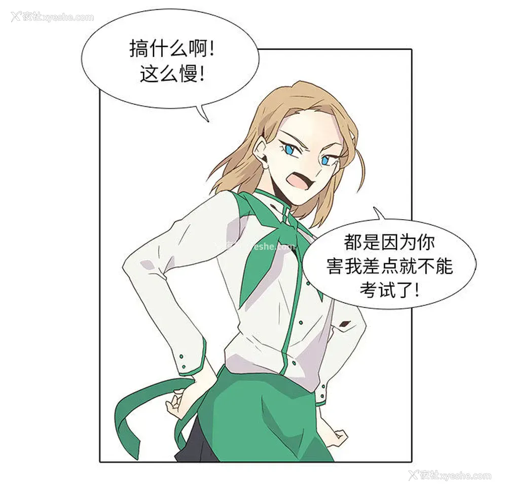 11P - 野性之城