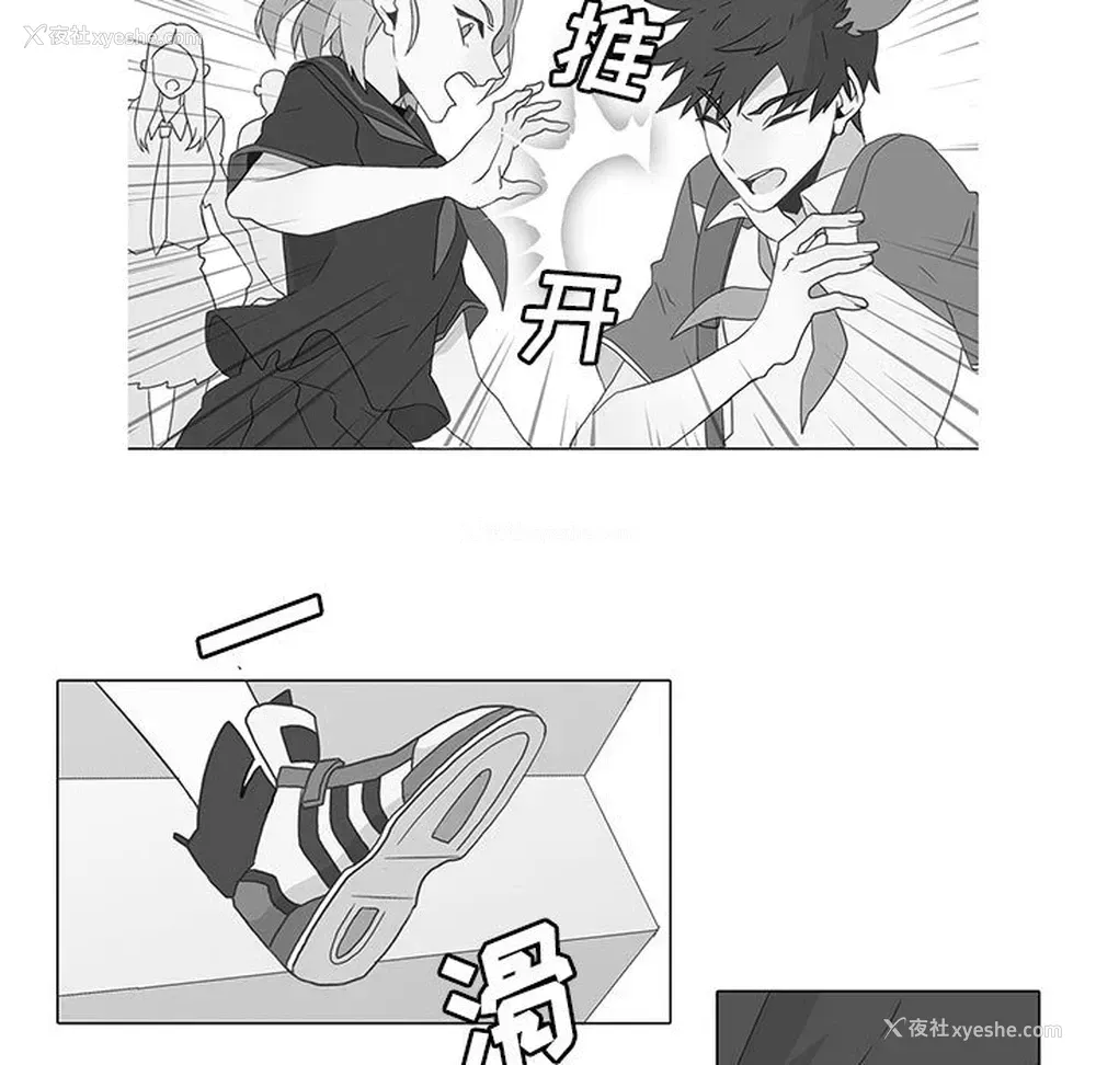 13P - 野性之城