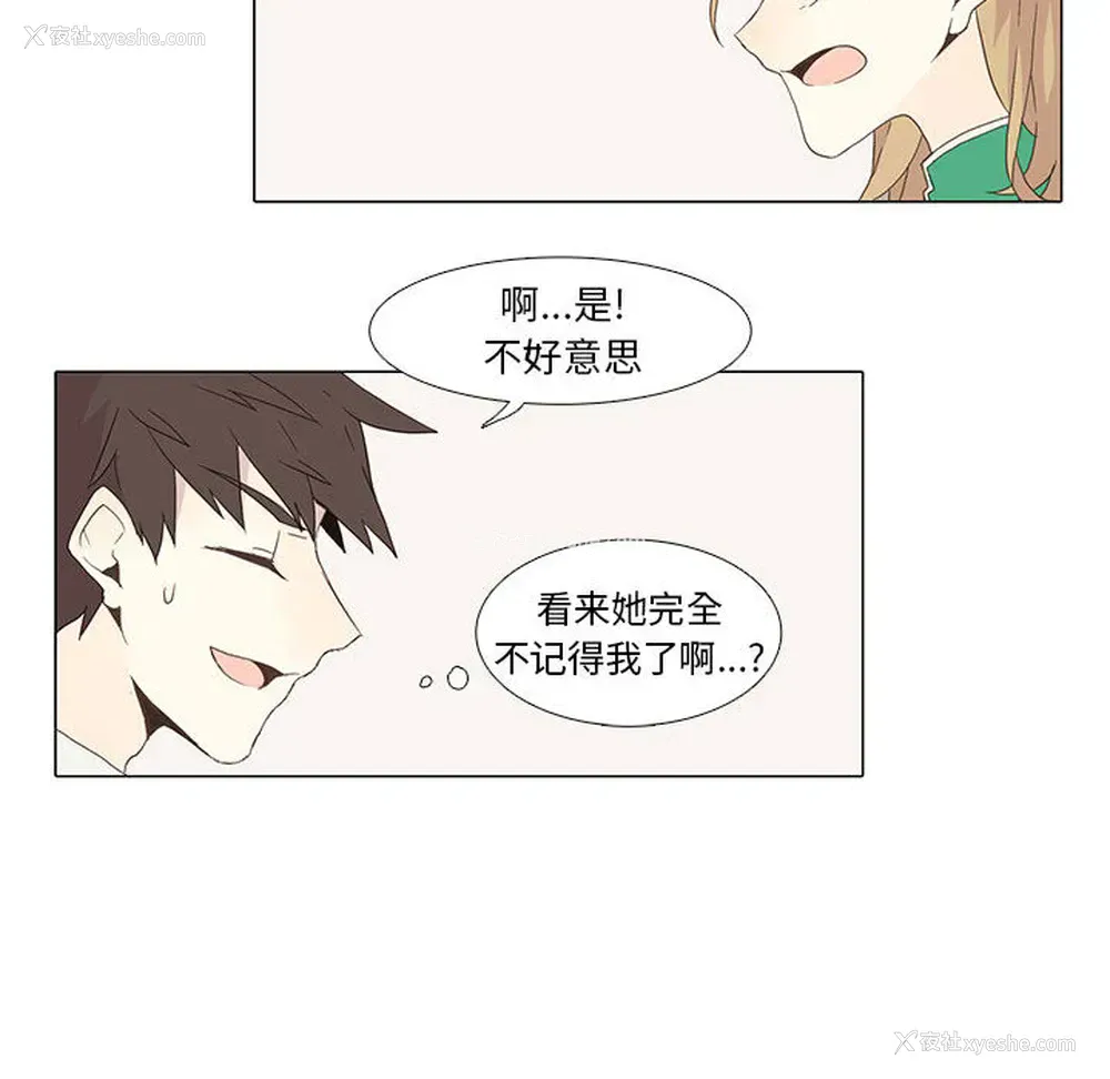 16P - 野性之城