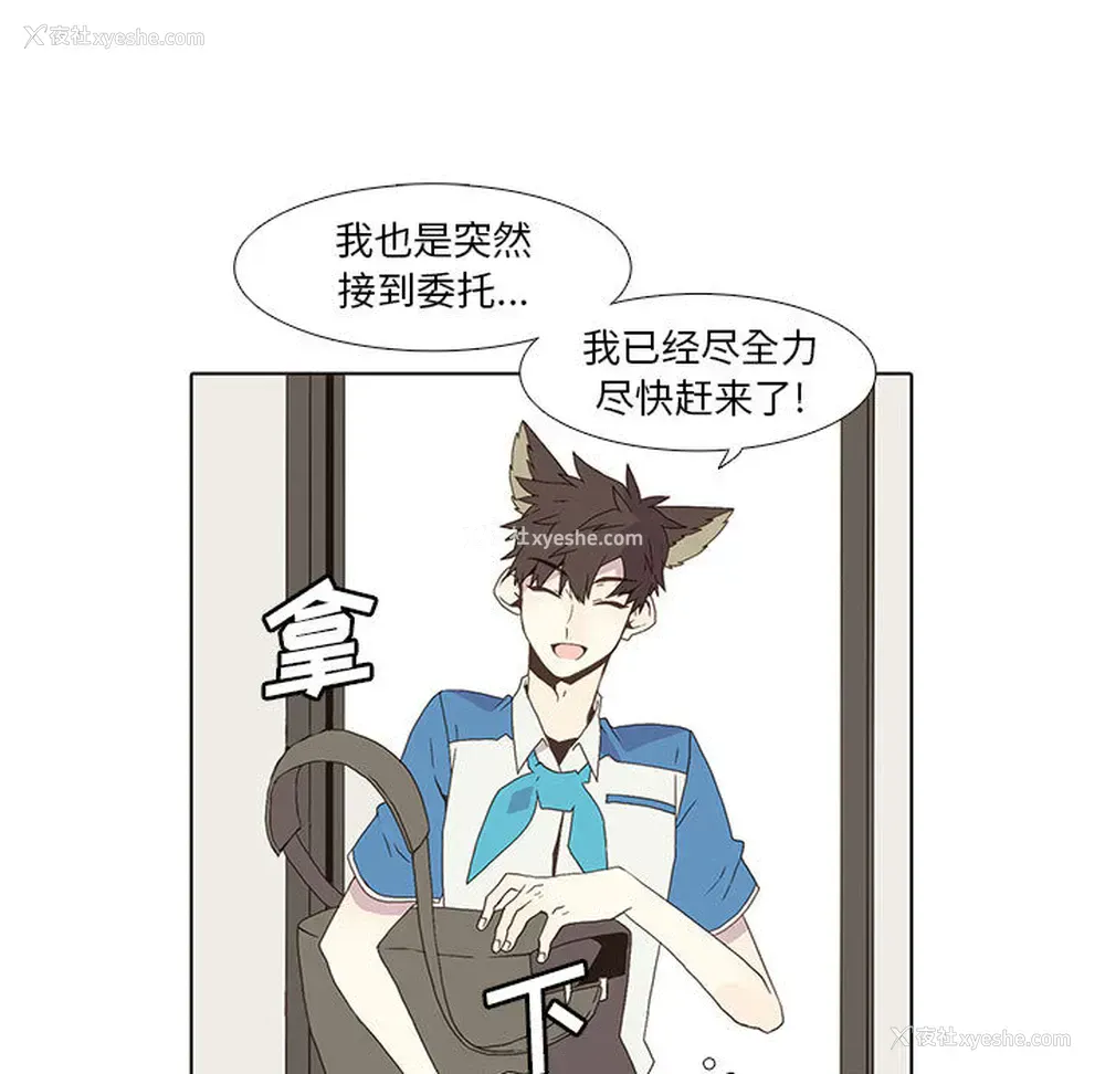 17P - 野性之城