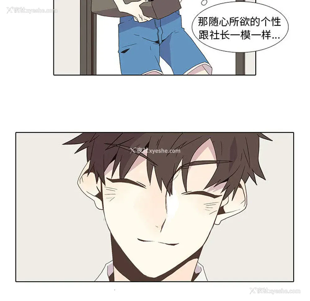 18P - 野性之城