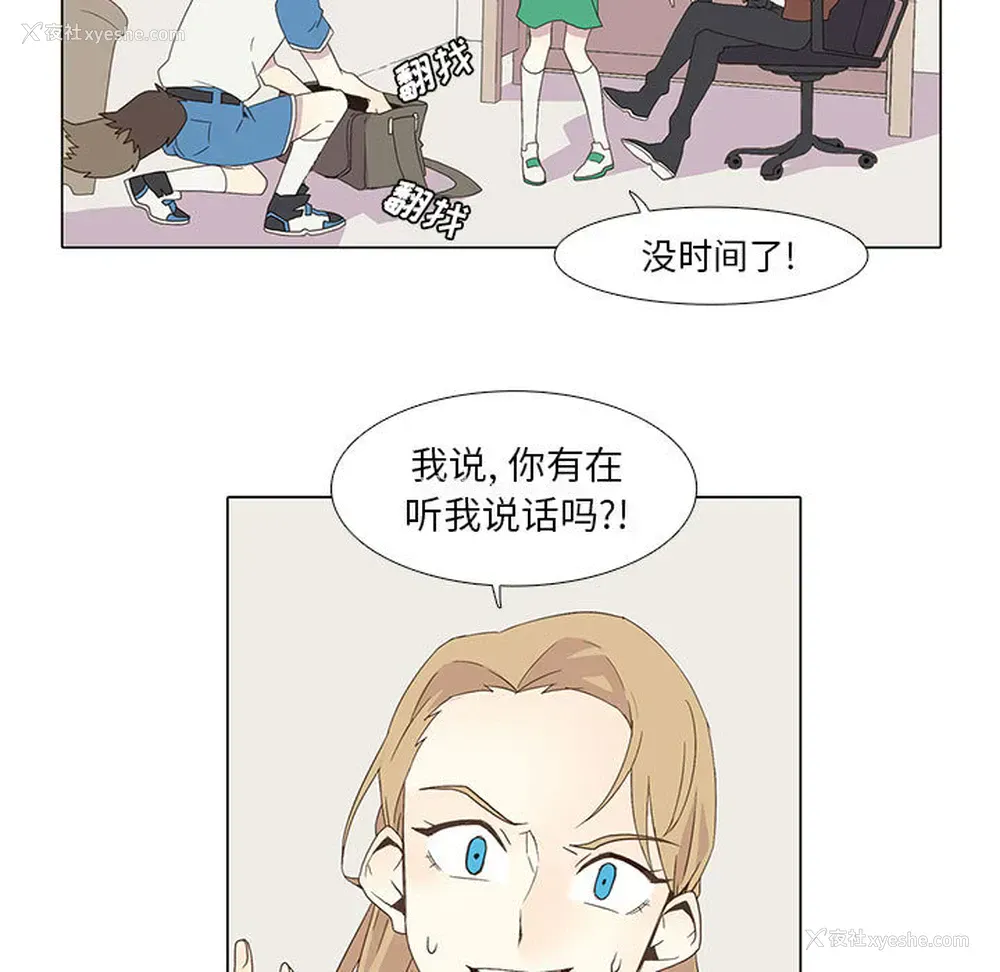 23P - 野性之城