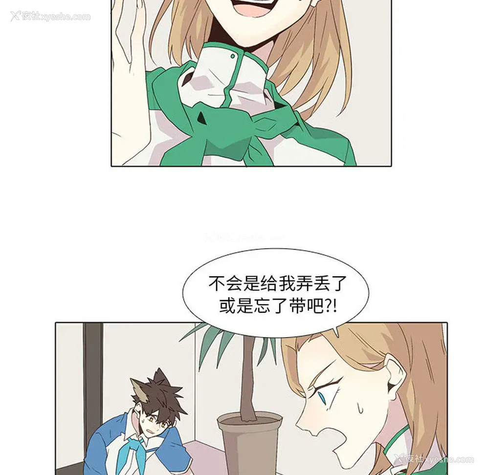 24P - 野性之城