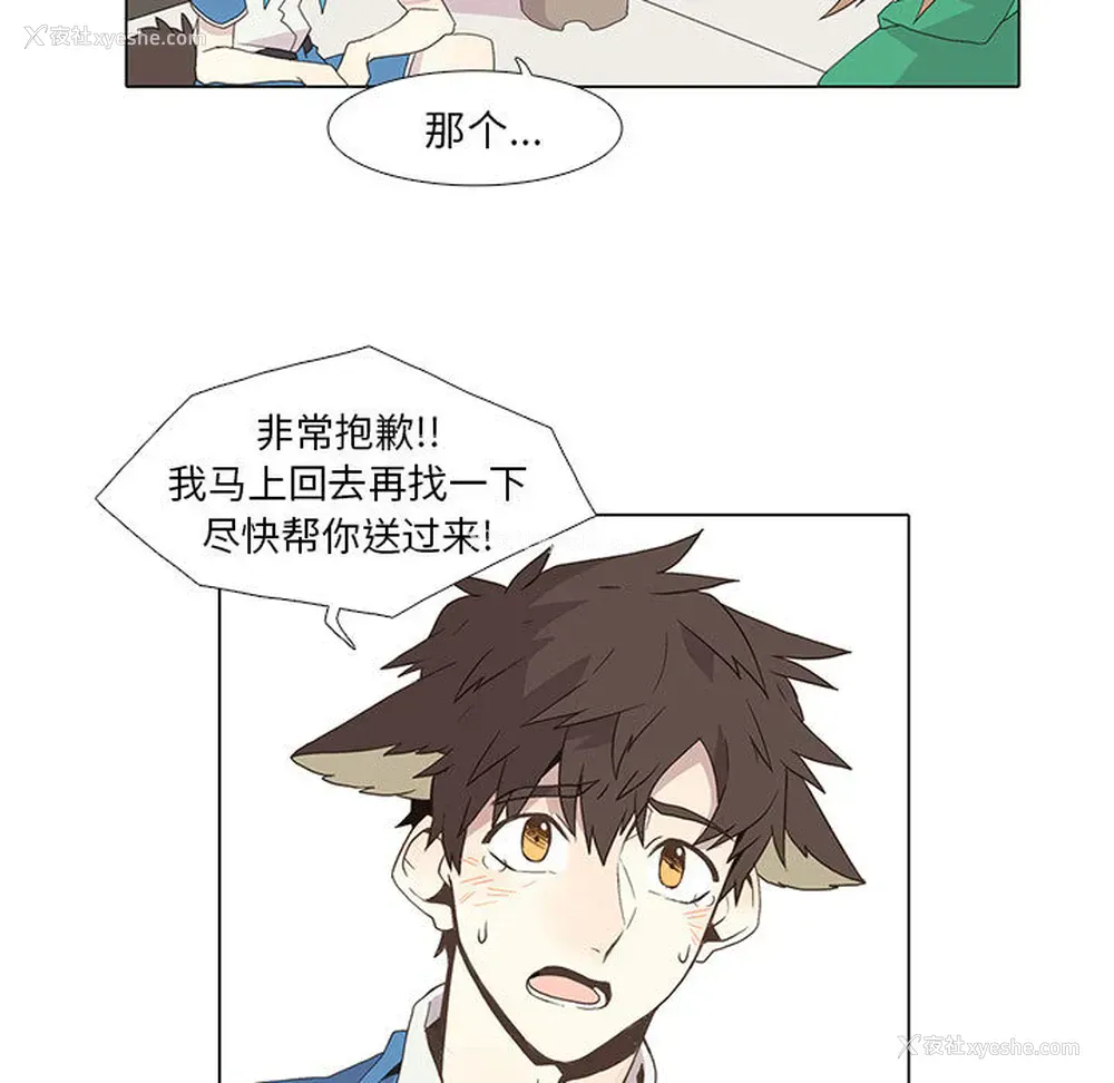 25P - 野性之城