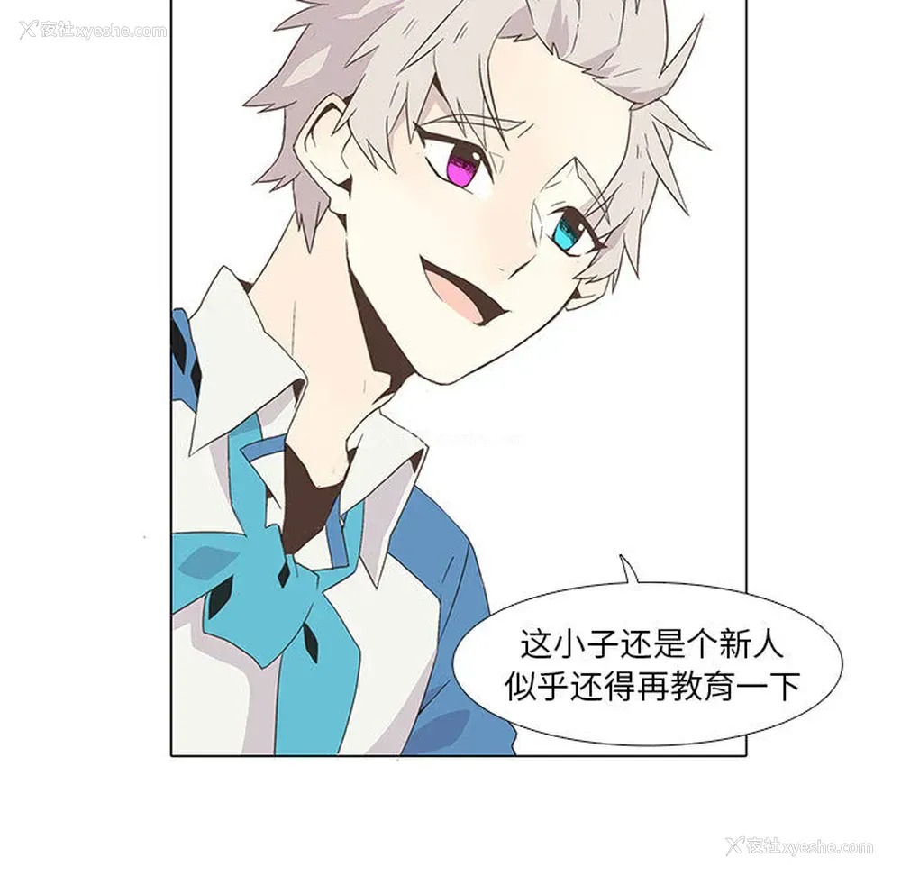 31P - 野性之城