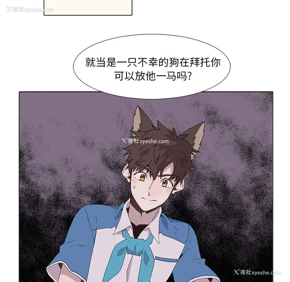33P - 野性之城