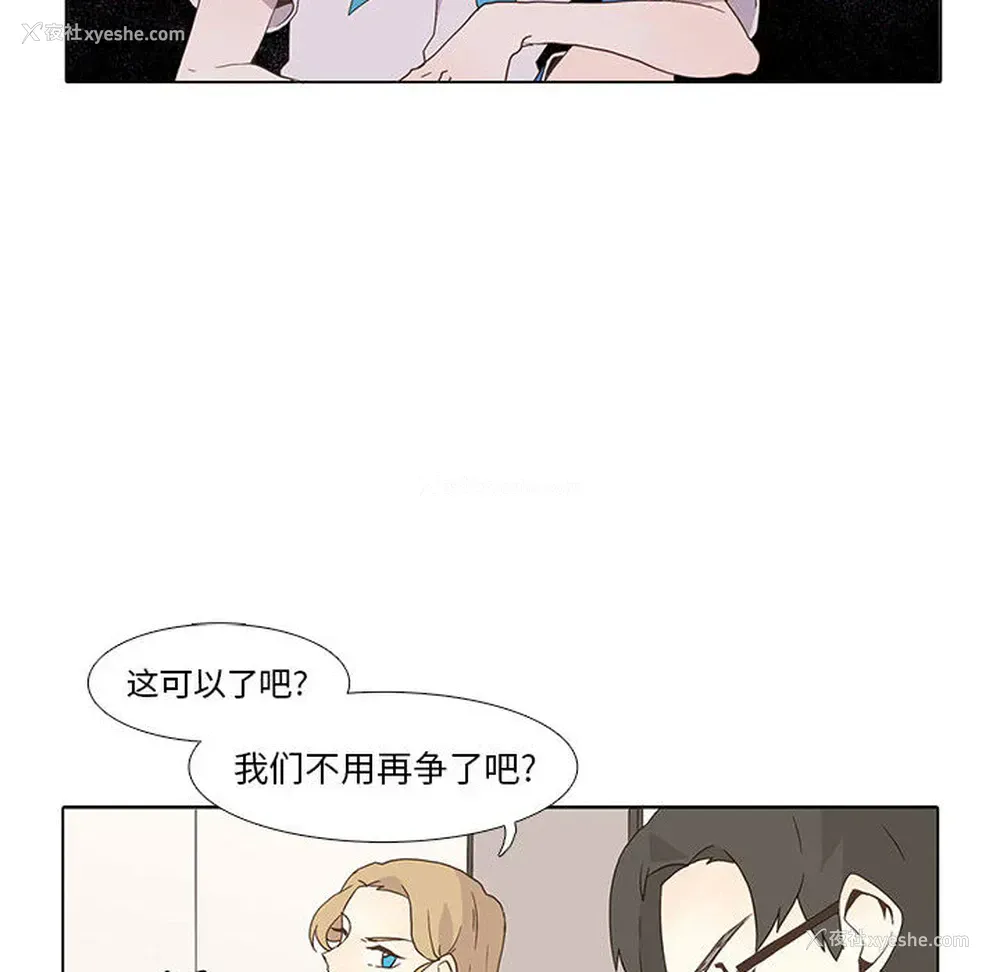 34P - 野性之城