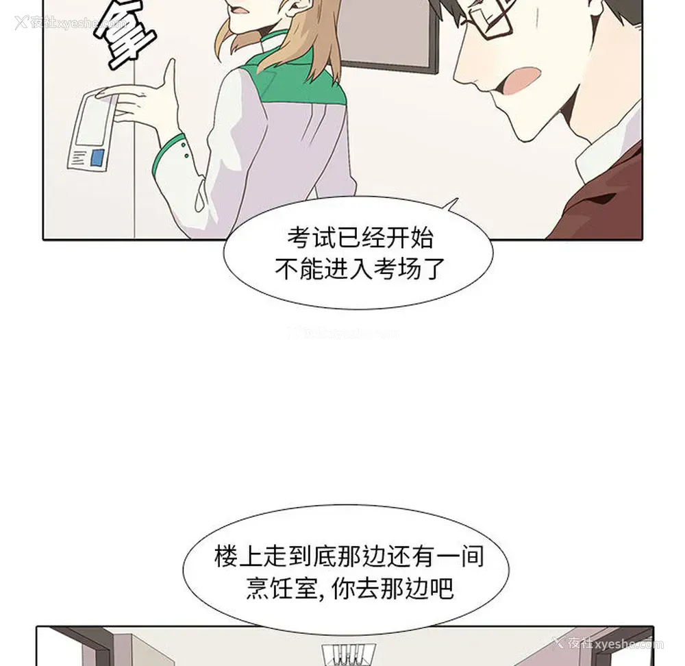 35P - 野性之城