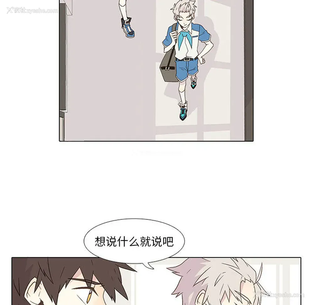 38P - 野性之城