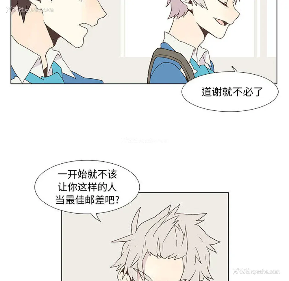 39P - 野性之城