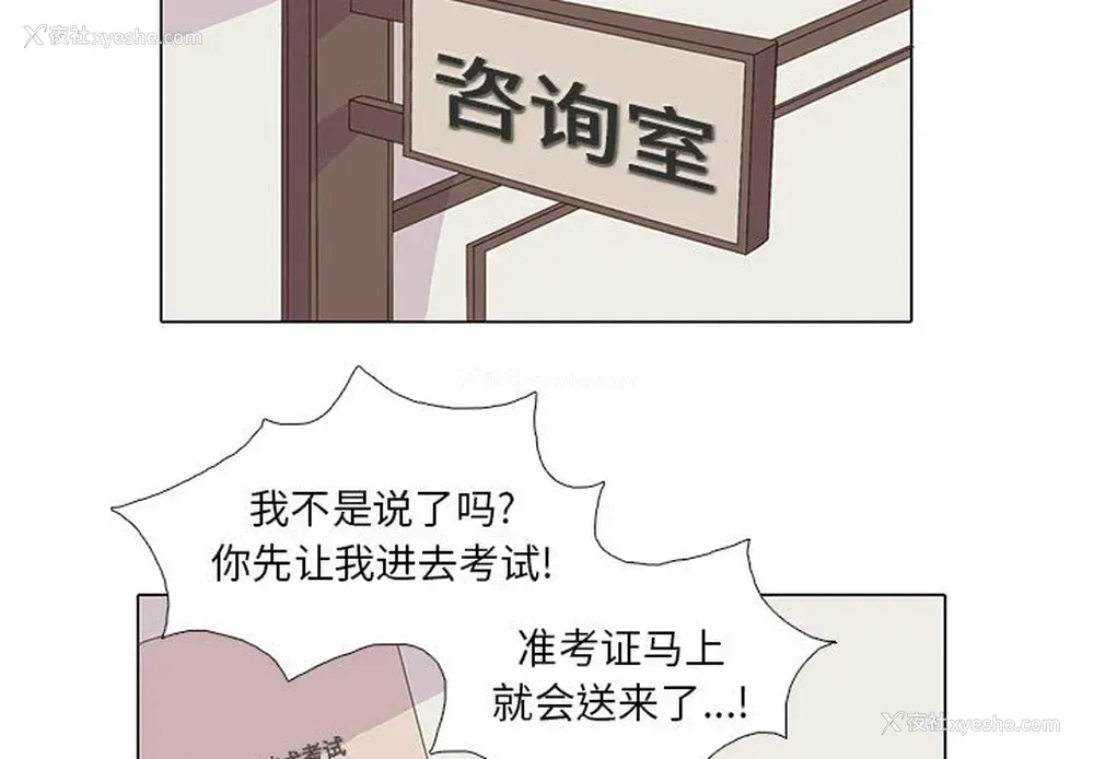3P - 野性之城