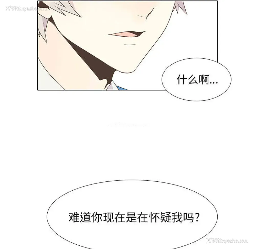 43P - 野性之城