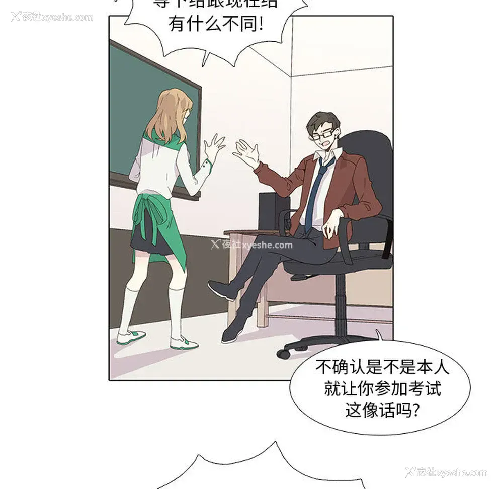5P - 野性之城