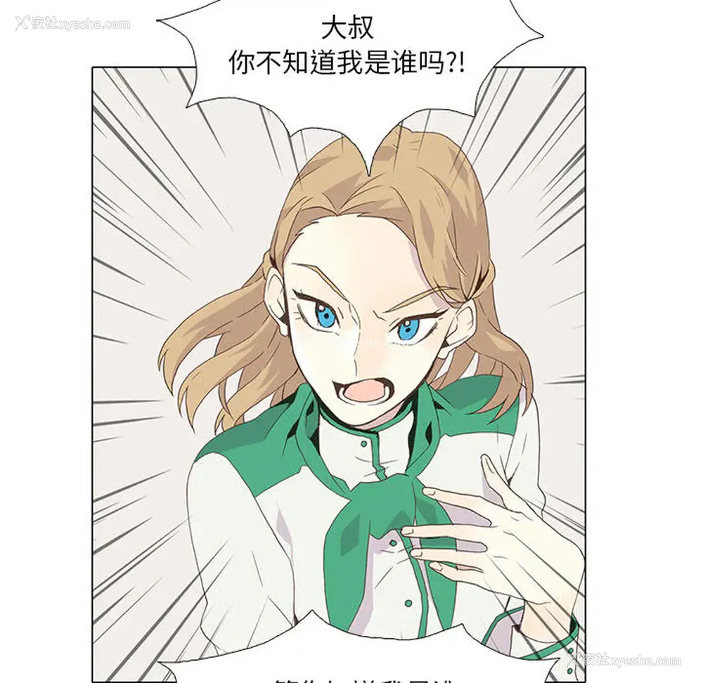 6P - 野性之城