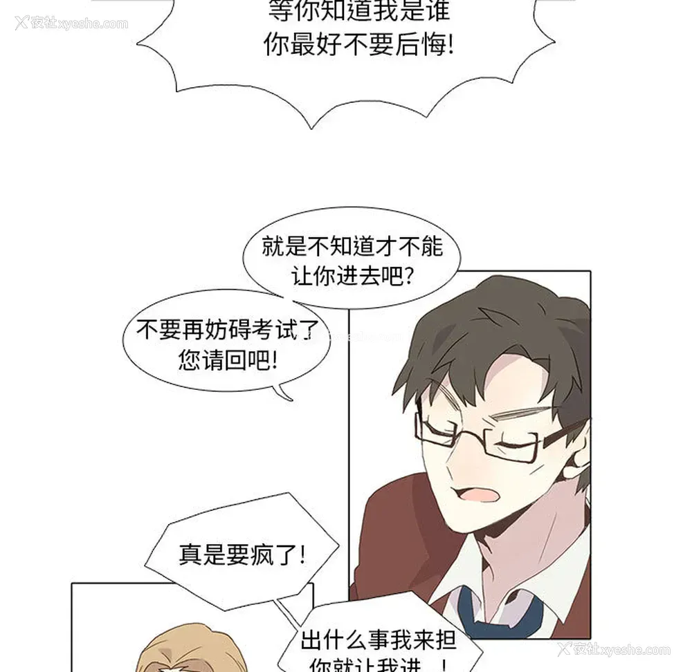 7P - 野性之城