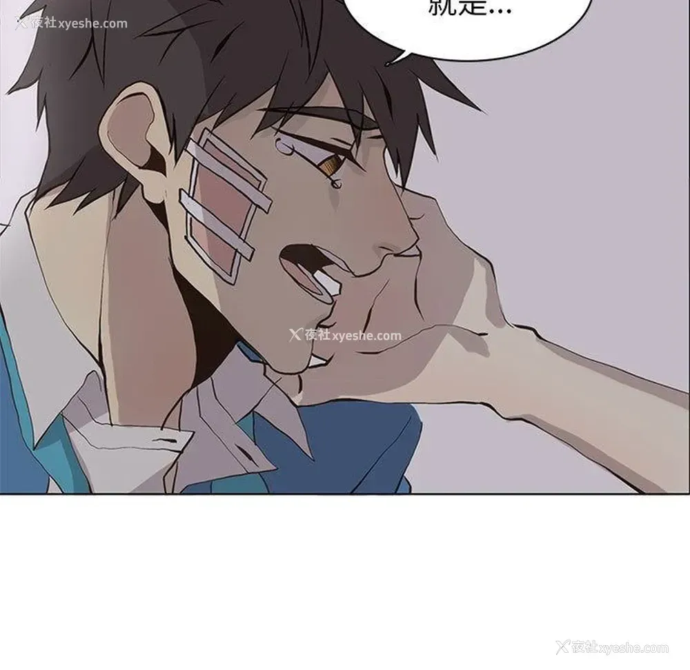 11P - 野性之城