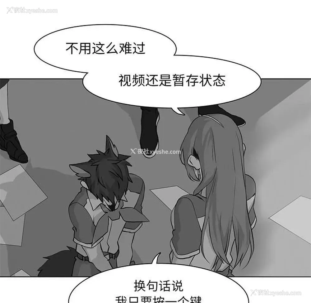 12P - 野性之城