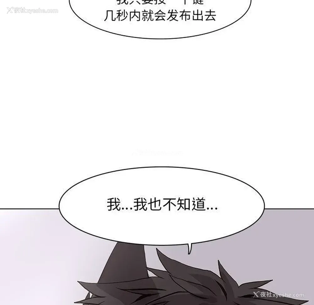 13P - 野性之城