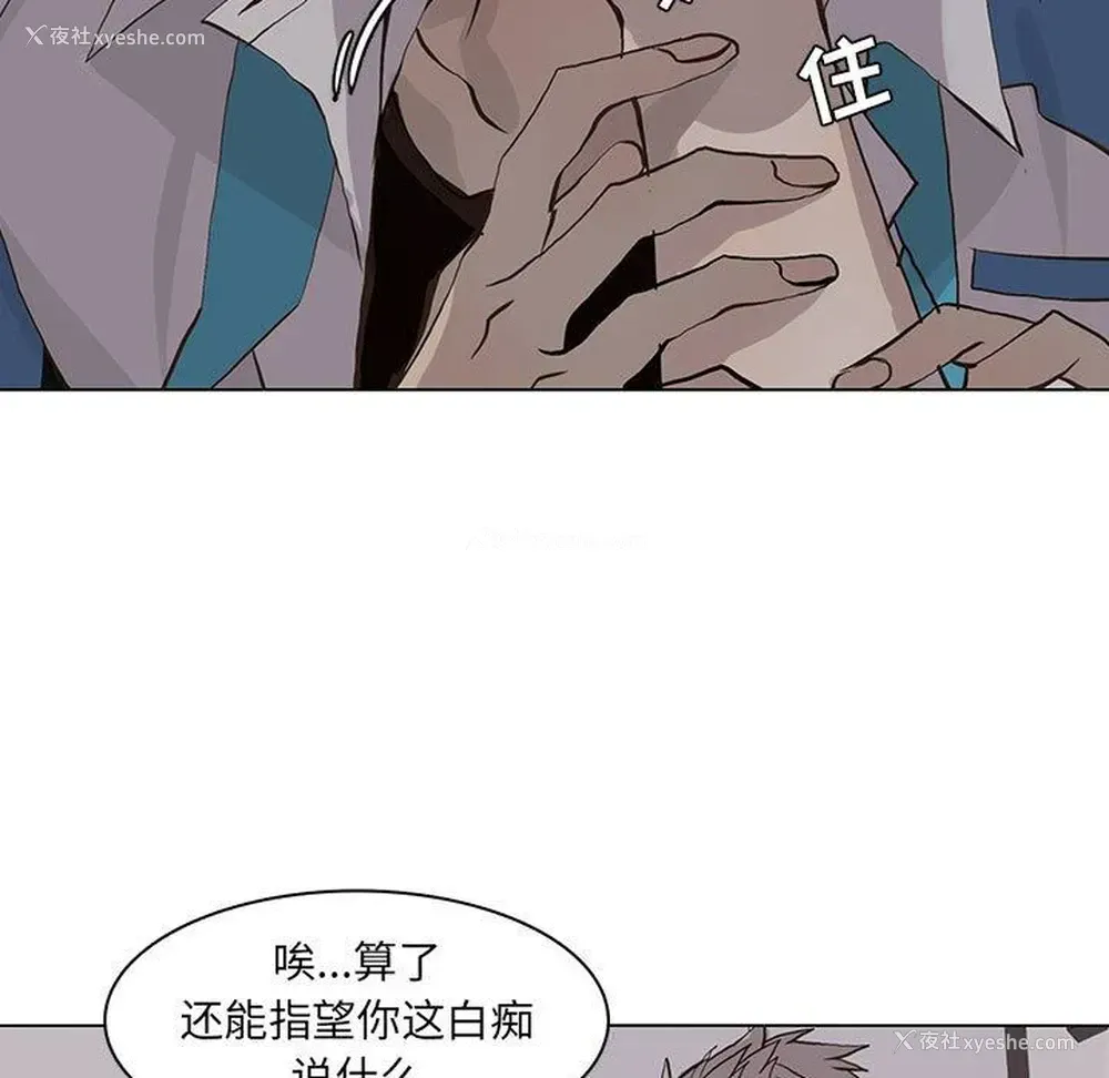 15P - 野性之城