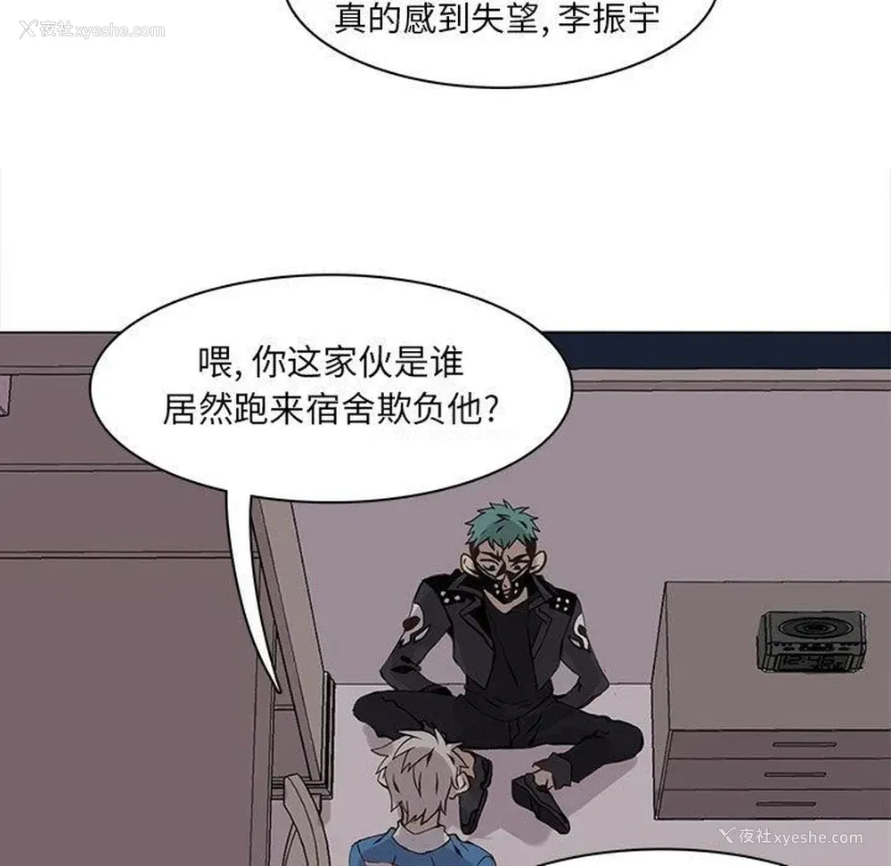 17P - 野性之城