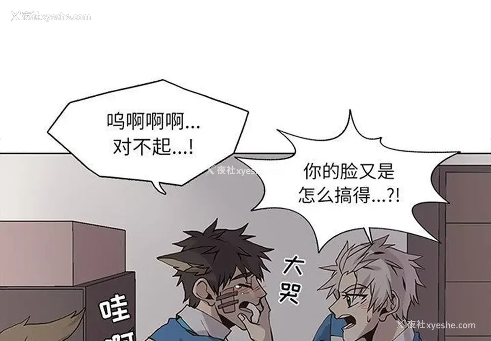 1P - 野性之城