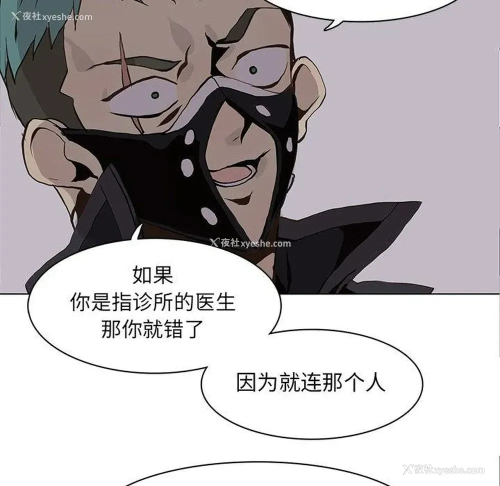 24P - 野性之城