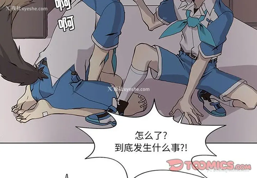 2P - 野性之城