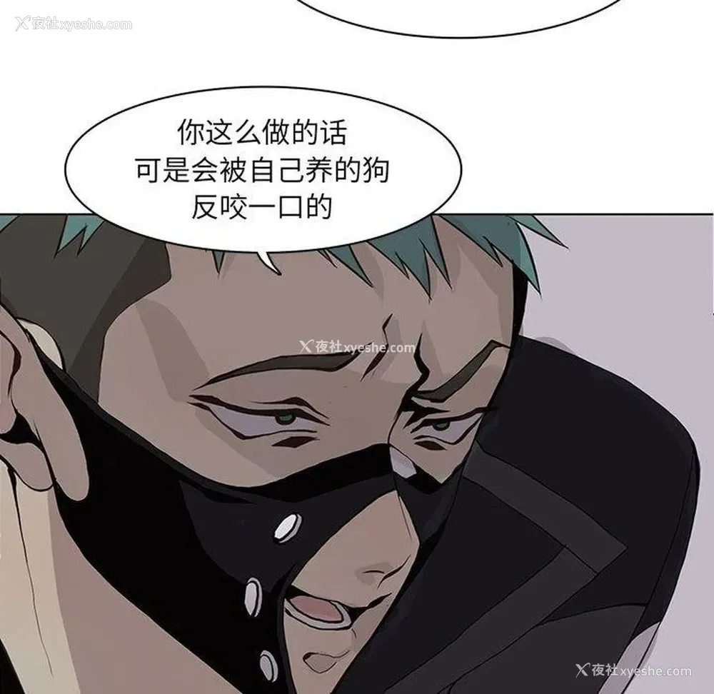32P - 野性之城