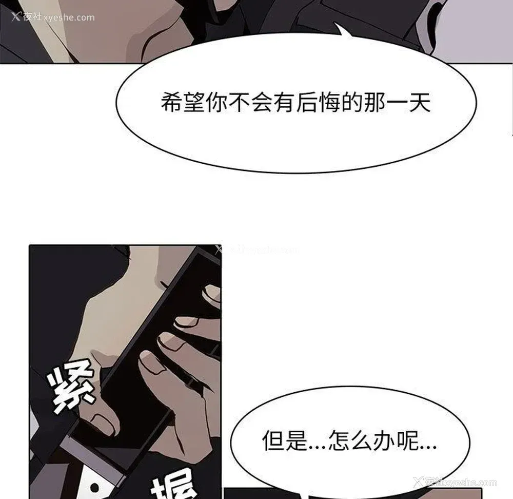 33P - 野性之城