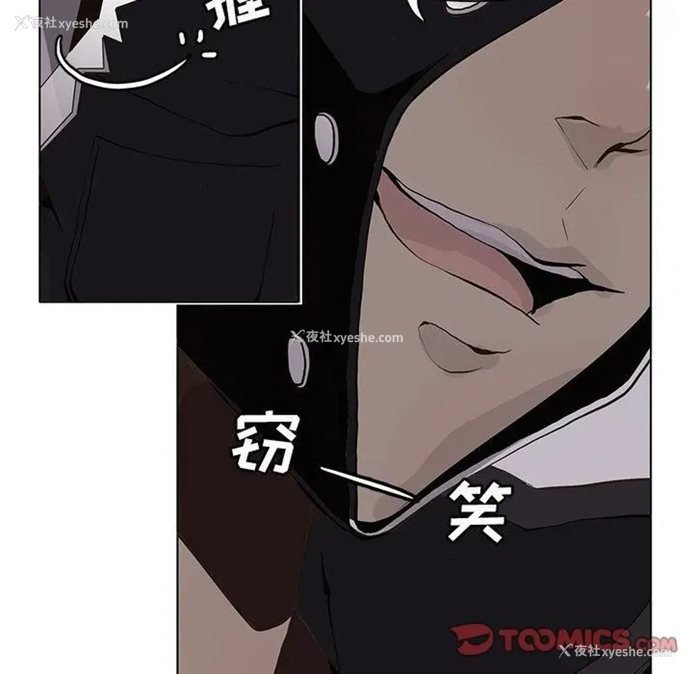 34P - 野性之城
