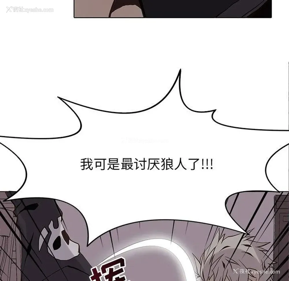 35P - 野性之城