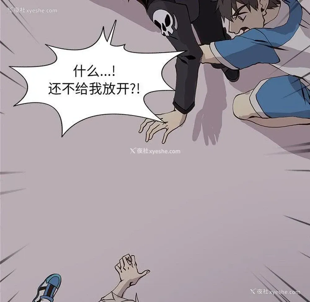 49P - 野性之城