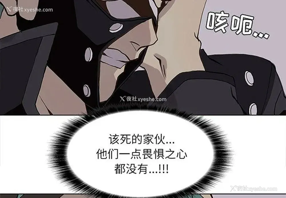 4P - 野性之城