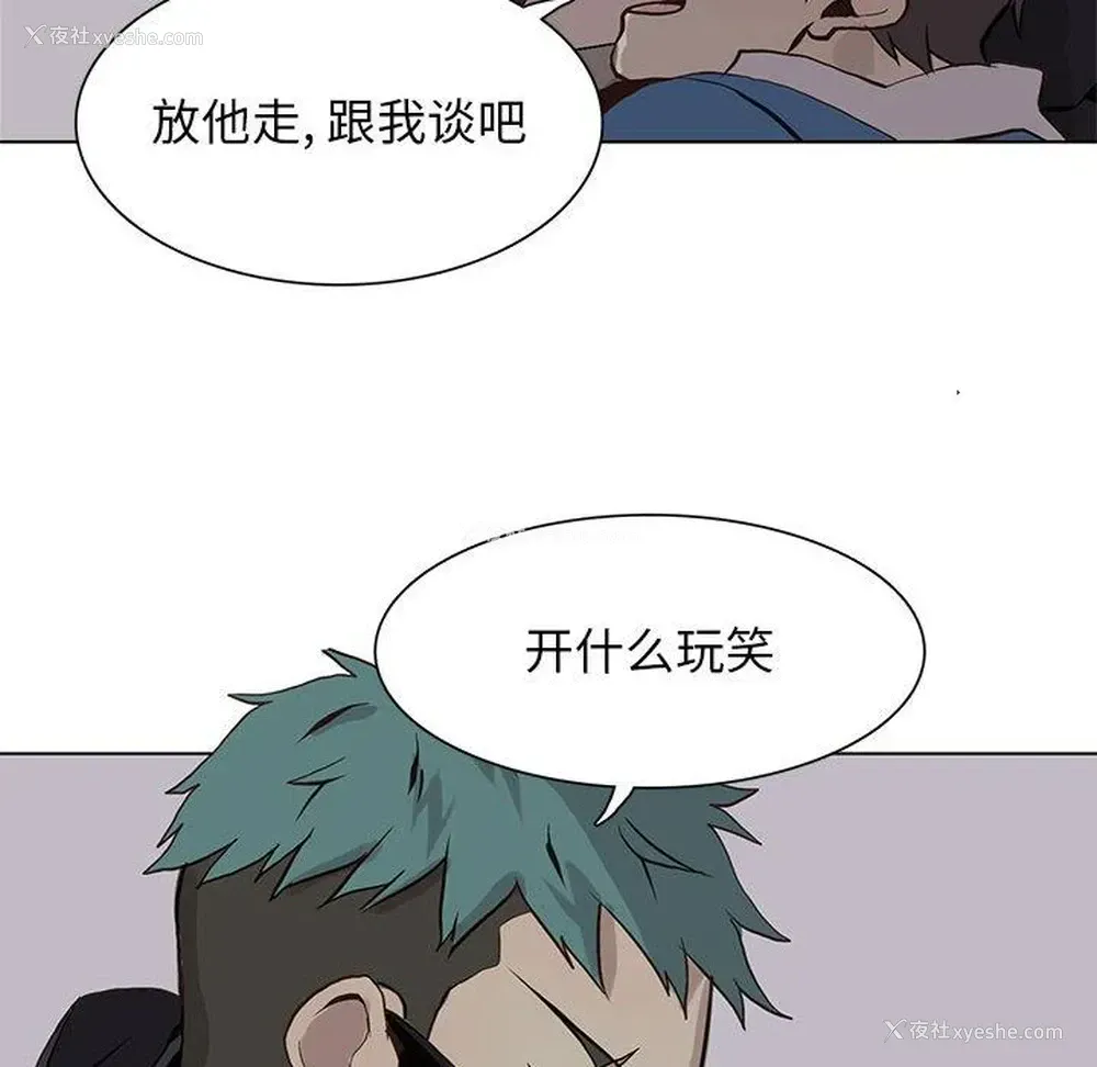 52P - 野性之城