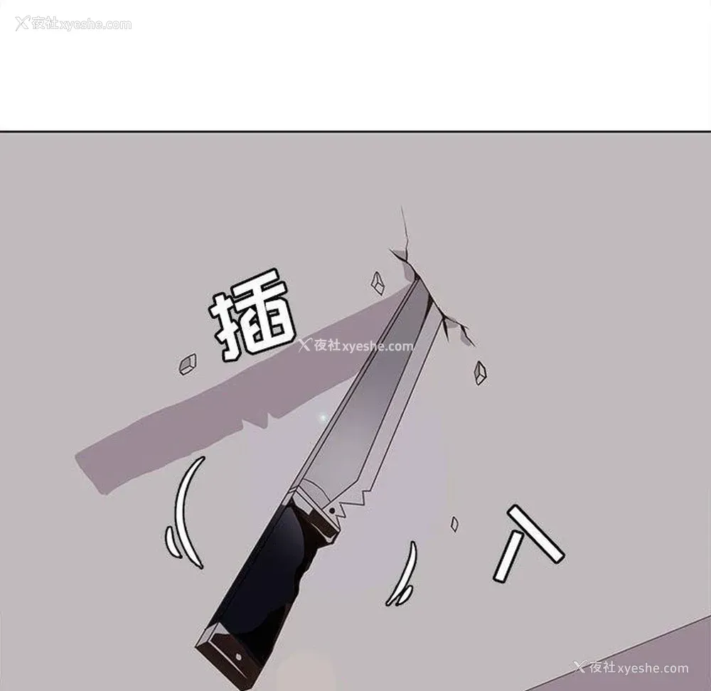 59P - 野性之城